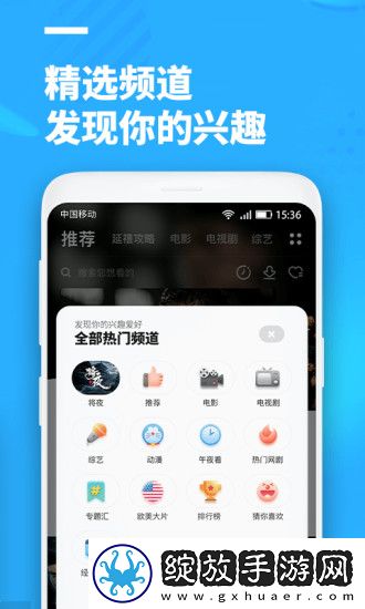天美大象麻花高清在线看电视剧原创精品版下载-天美大象麻花高清在线看电视剧高清精选版下载3.1.9