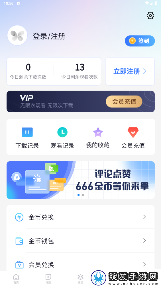 国外大片又大又好看的电视剧断网播放版截图