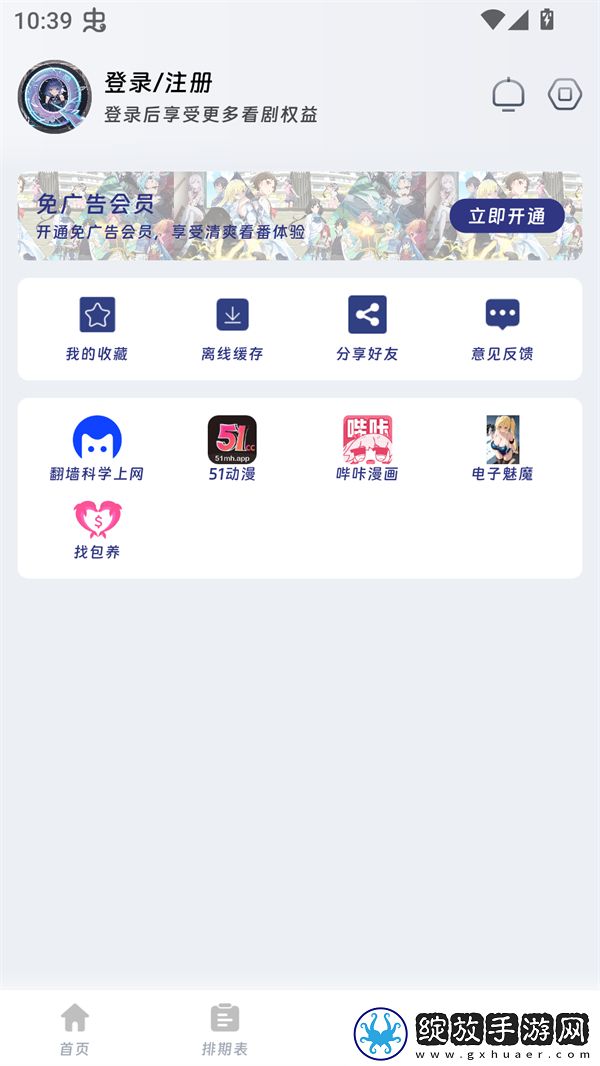 老板办公室桌被强制打开门怎么办汉化版下载-老板办公室桌被强制打开门怎么办剧场版剧场版剧情反转下载1.0.0