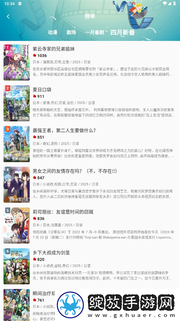 17·c1起草视频卡通版截图
