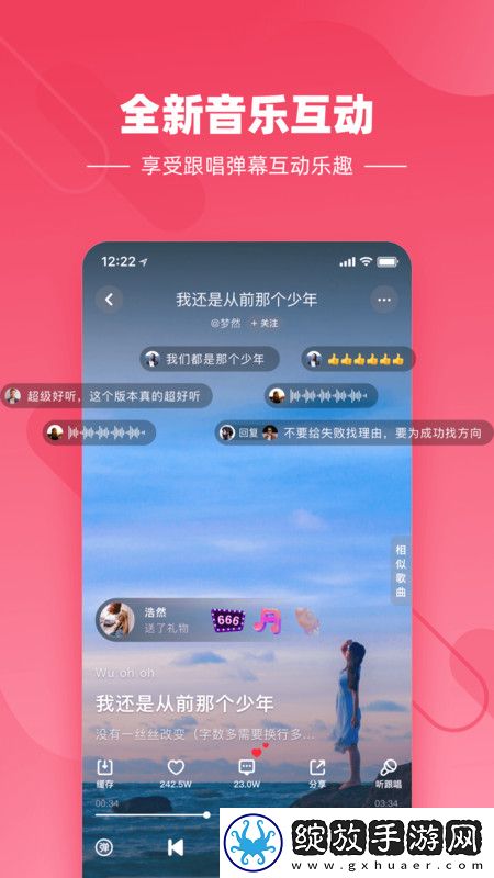 一级做ae视频片段多长时间无损音质版截图