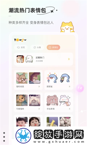 小小水蜜桃免费高清观看电视剧高清原创版截图