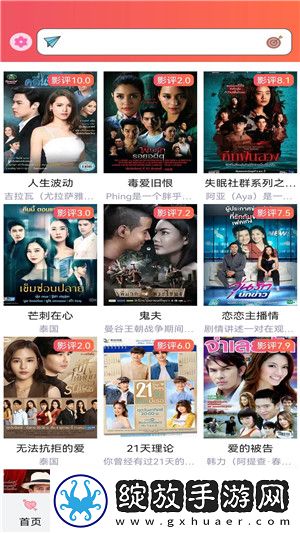 《后厨激战》第1-5集不限次数版截图