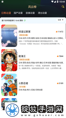 国外大片又大又好看的电视剧加长版截图
