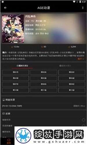 青桃视频海外版下载-青桃视频护眼版长时间阅读下载1.21