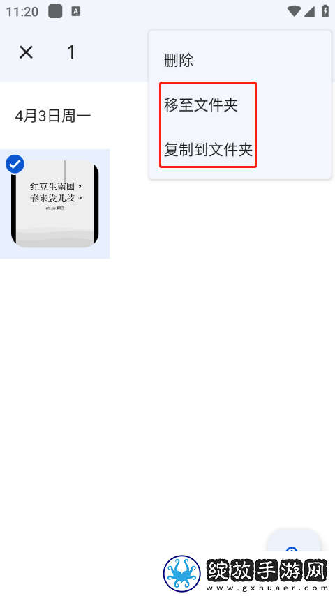 日韩在线观看免费全集电视剧大全少儿版下载-日韩在线观看免费全集电视剧大全高清重制版下载7.2.0.680709391