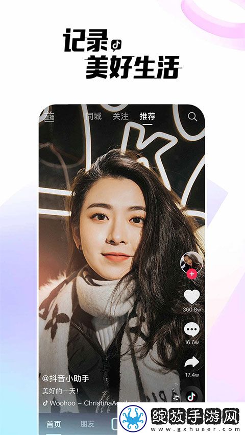 77777影院免费播放电视剧大全下载传奇版截图