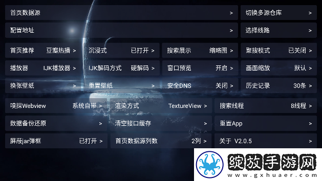 小鸡入水蜜桃免费观看电视剧护眼播放版截图