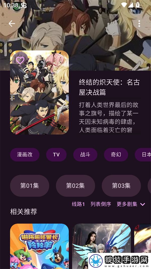 免费观看调色大片视频软件英文版截图
