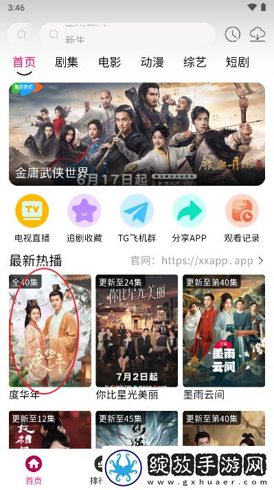 麻花传剧原创MV九九九永久资源版下载-麻花传剧原创MV九九九极速版秒开网页下载5.5.9