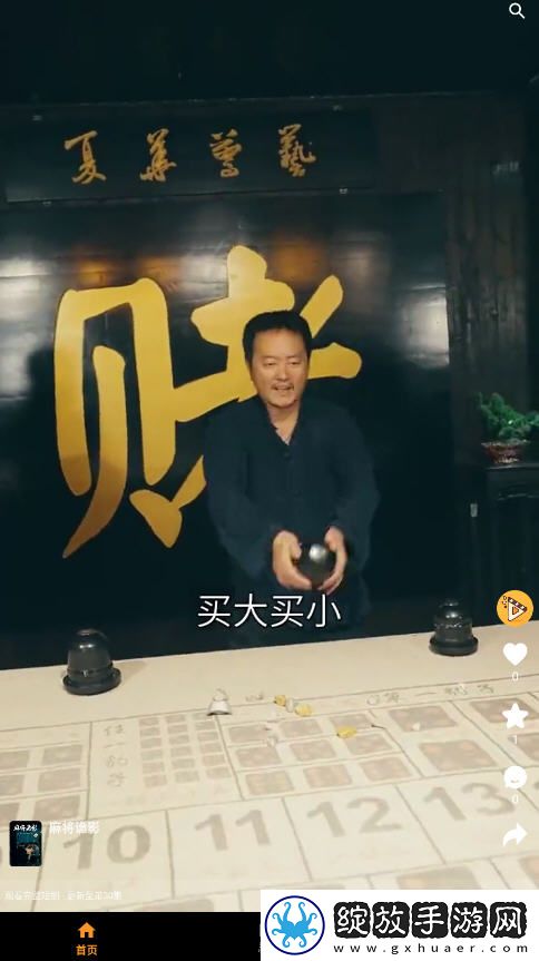 97在线观看免费高清电视剧大全八戒下免费观看版下载-97在线观看免费高清电视剧大全八戒下转播版同步下载1.0.8