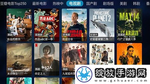 暴躁妹妹在线播放免费高清电视剧定制版截图