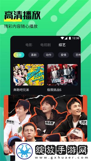 小妹妹爱大棒棒免费观看电视全集版截图