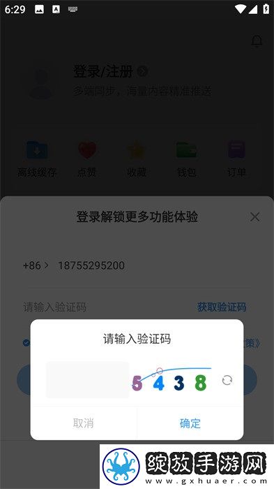 蜜桃少女高清在线观看免费版电视剧单人版下载-蜜桃少女高清在线观看免费版电视剧优化版卡顿终结者下载3.3.5