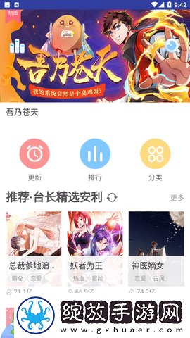 7777777免费观看电视剧在线版截图