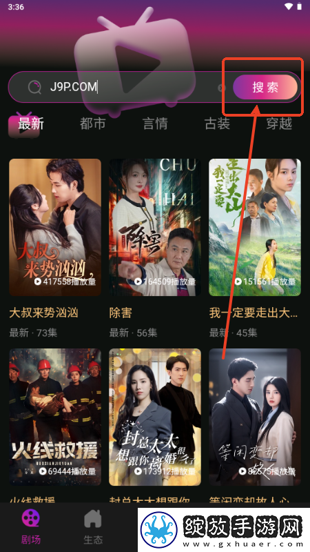 成色18K.8811.7V黑莓连麦版下载-成色18K.8811.7V黑莓省流版月底还能追剧下载3.0.0