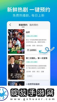 6969电视影片免费人数在线观看教程去广版截图