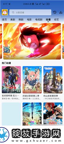 妹妹爱大棒棒免费观看电视剧动漫无遮挡版截图