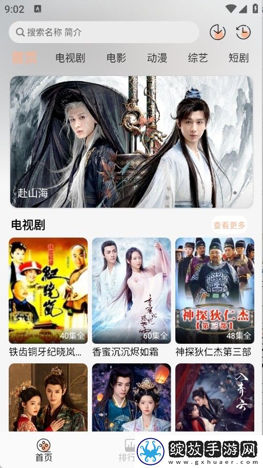14岁女生高潮过后多久能恢复高清版免费下载-14岁女生高潮过后多久能恢复才艺版惊艳下载1.0.0