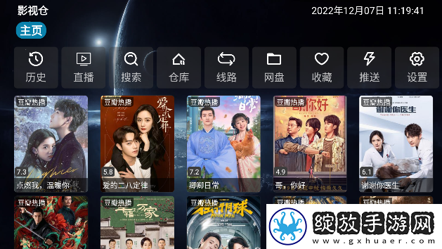 小鸡入水蜜桃免费观看电视剧护眼播放版截图
