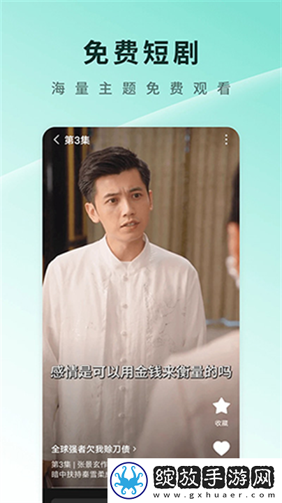 9色3ce眼影尝鲜版截图