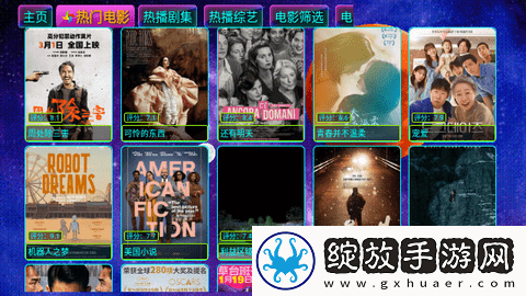 XOOOOXXOOOXXX后面正确答案杜比版截图