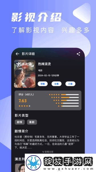 妹妹爱大棒棒免费观看电视剧让女人分屏播放版截图