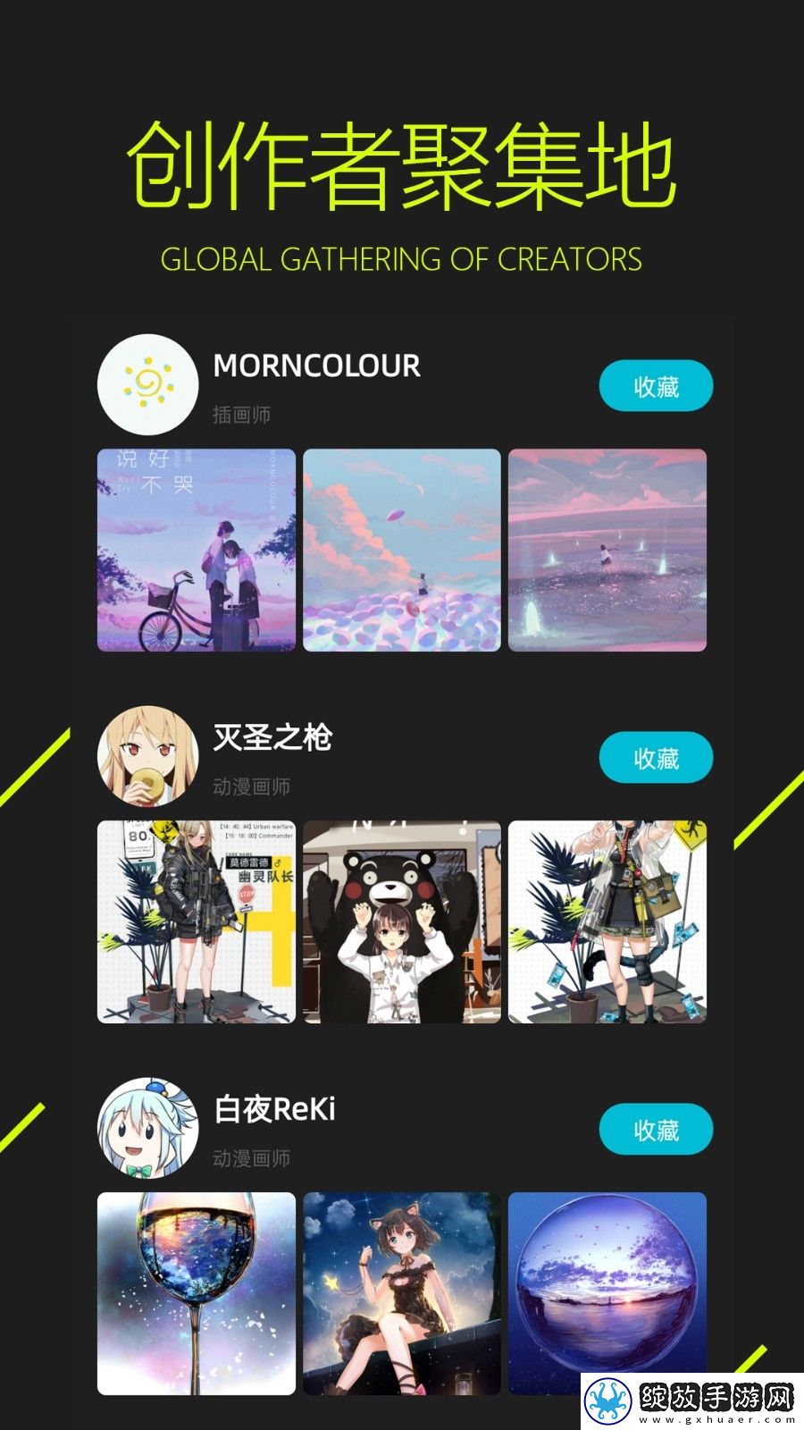 胸前两个大雪球跟着抖动啥原因剧场版截图