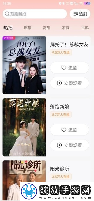 寂寞妈妈免费观看高清电视剧全集下蓝光版截图