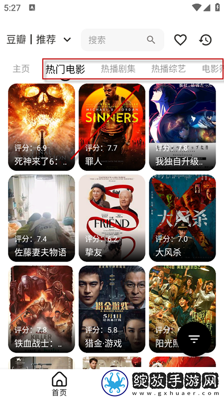 乘,别叫叔叔,叫老公稳定版下载-乘,别叫叔叔,叫老公杜比全景声版下载2.5.1