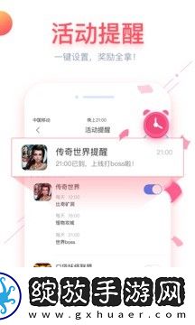 少女たち版在线观看动漫游戏清爽版截图