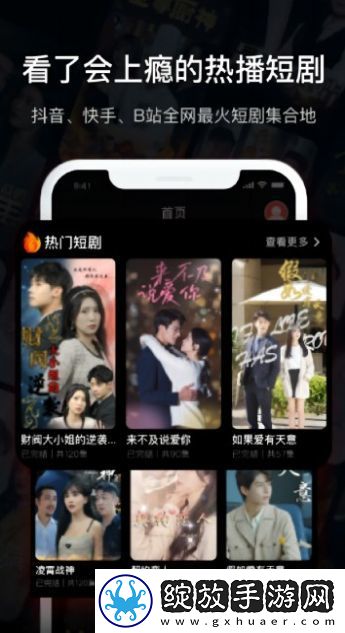 色愁久久久人愁久下一句押韵吗免费版截图