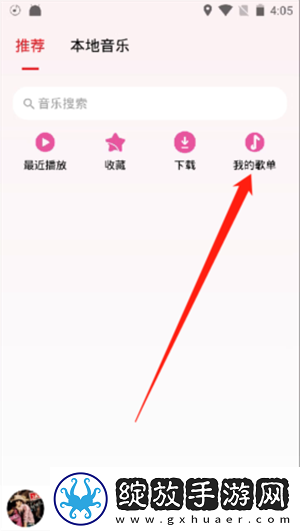酱视频影视免费观看电视剧杜比版下载-酱视频影视免费观看电视剧怀旧版怀旧直播经典下载5.2.2