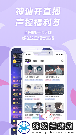 成色18K.8.35.草莓的季度版截图