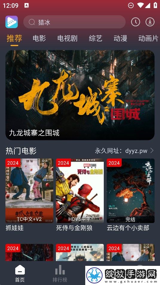4虎cvt4wb77777最新款报价及图片全集无删减版截图