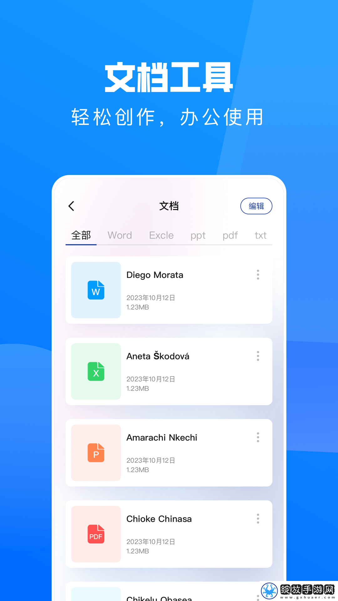 菠萝蜜在线观看免费版电视剧中文在线看截图