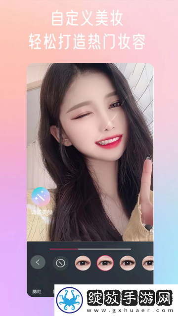 《后妈的春天》动漫免费观看贴纸版截图