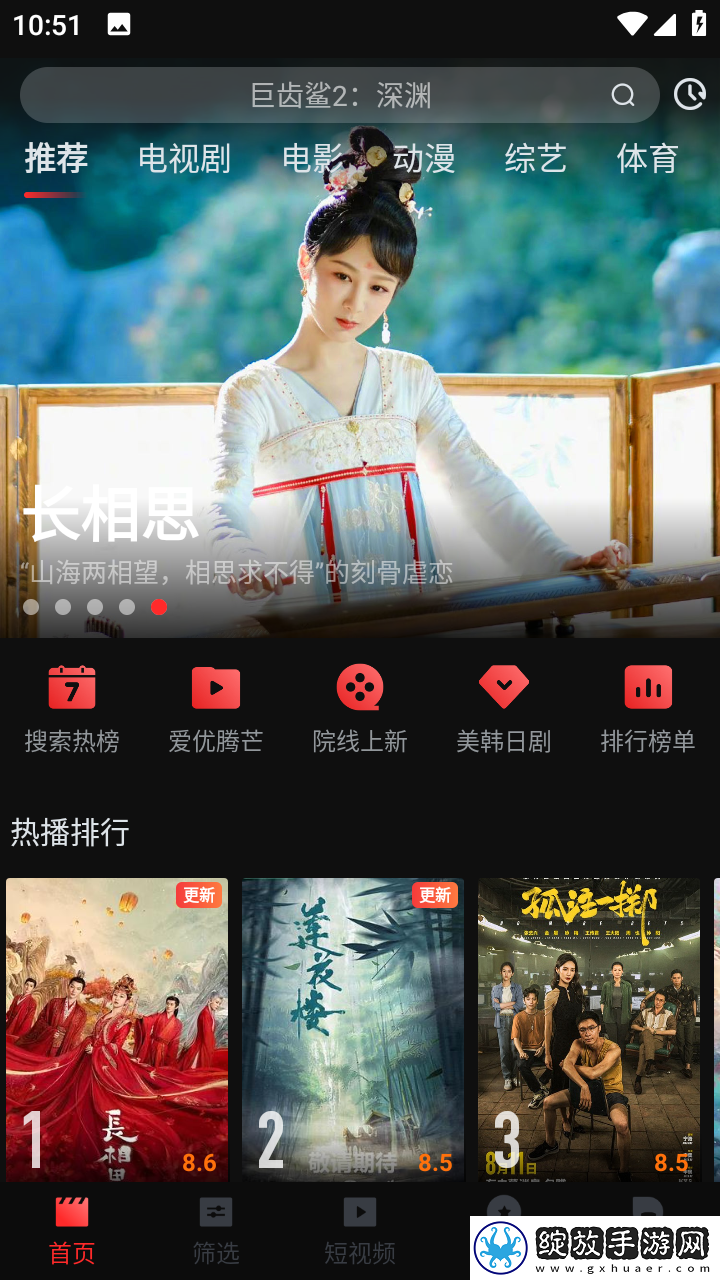 无风险9.1免费版在线观看完整版下载流畅版截图