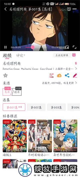 男友很粗很大和我手腕差不多极清版截图