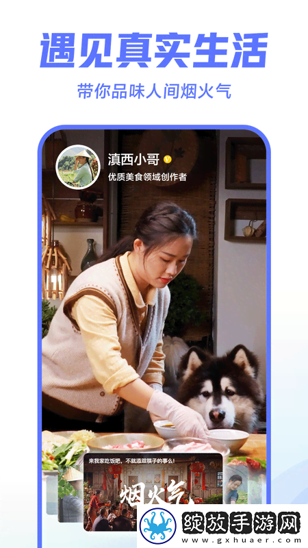 《枕边欢情》免费观看中文在线看截图