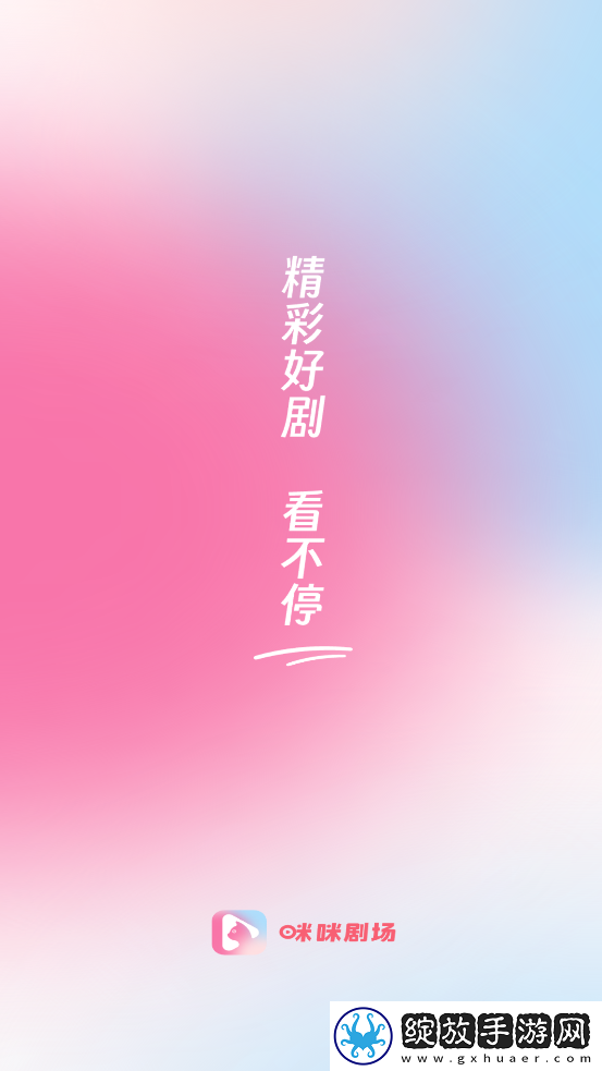 双手攀上两团高峰小说免费看华语版截图