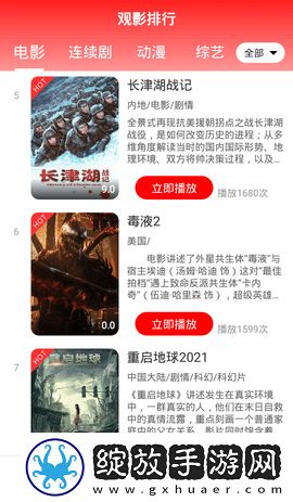 小鸡入水蜜桃最新电视剧中文在线看截图