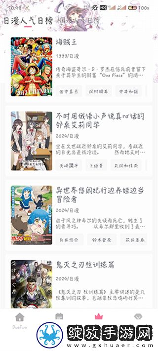 男友很粗很大和我手腕差不多极清版截图
