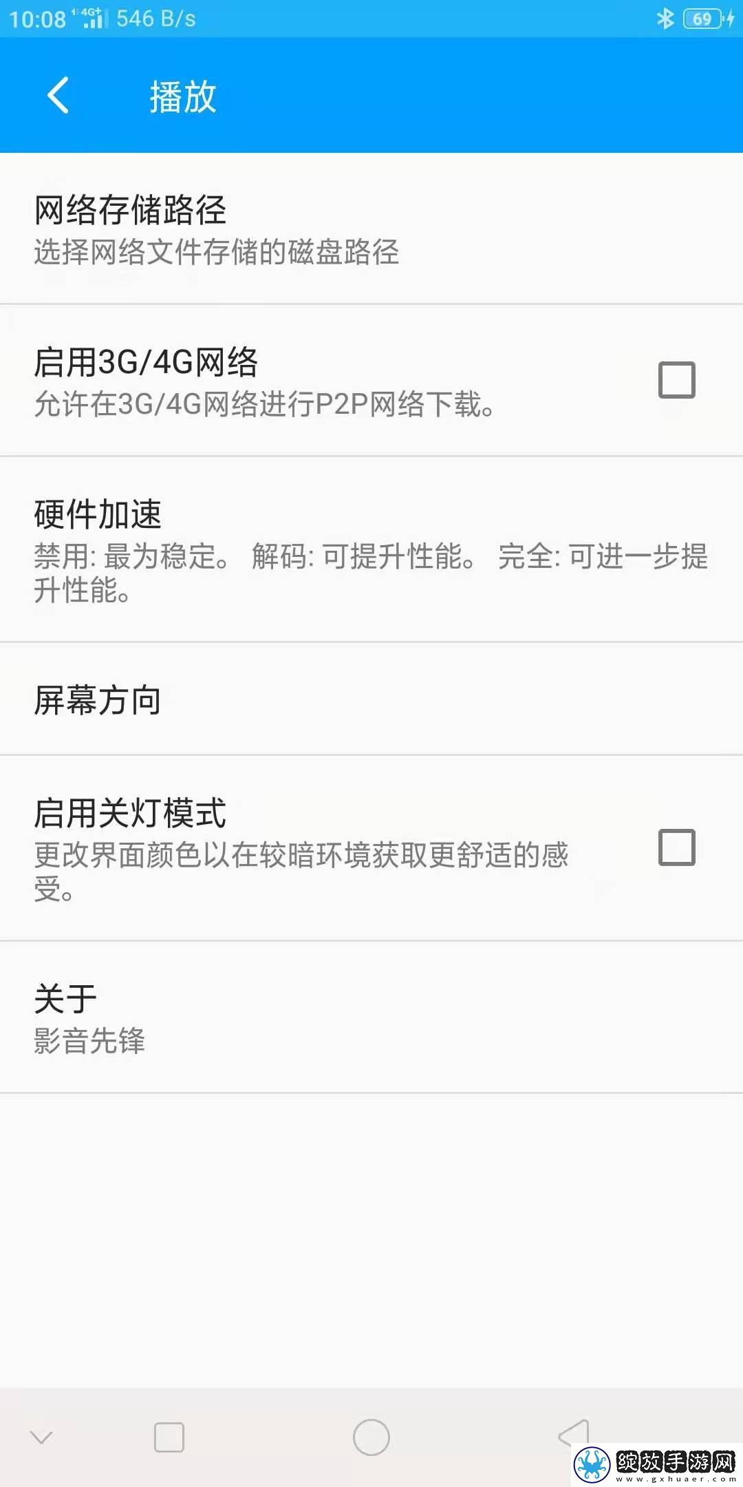 《姐姐让我戴上避孕套》歌曲稳定版截图