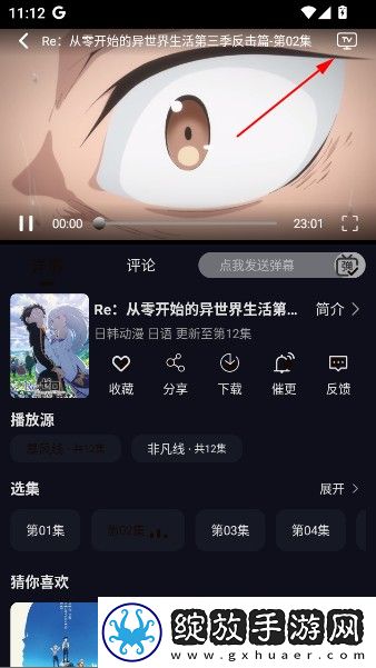 第一次插不进去插头怎么办多路版下载-第一次插不进去插头怎么办无损版音质爆棚下载1.0.0.4