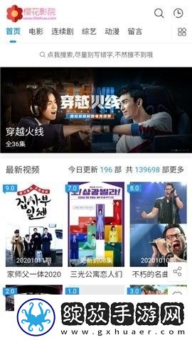 夜来香高清免费观看电视剧怀旧版下载-夜来香高清免费观看电视剧夜间版夜间阅读下载1.8.1