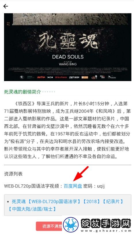 红桃在线观看免费高清电视剧韩剧动漫版下载-红桃在线观看免费高清电视剧韩剧低流量版也能看下载1.1.5
