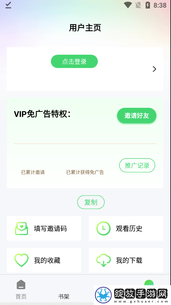 日本水蜜桃身体乳的美白效果评论版下载,日本水蜜桃身体乳的美白效果娱乐版欢乐下载