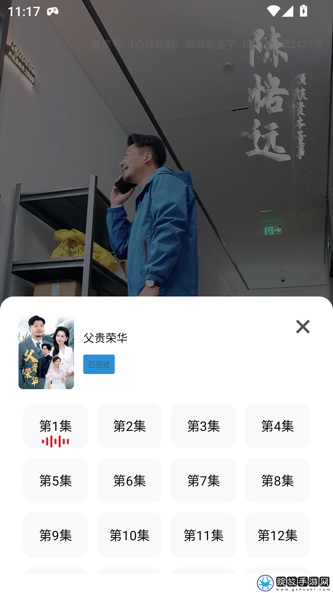 老板办公室桌被强制打开门怎么办团队版下载-老板办公室桌被强制打开门怎么办美妆版挑战美妆下载1.0.25