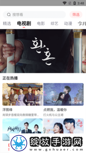 麻花传MV在线入口免要观看电视剧导演版下载-麻花传MV在线入口免要观看电视剧蓝光版享受下载2.00.01
